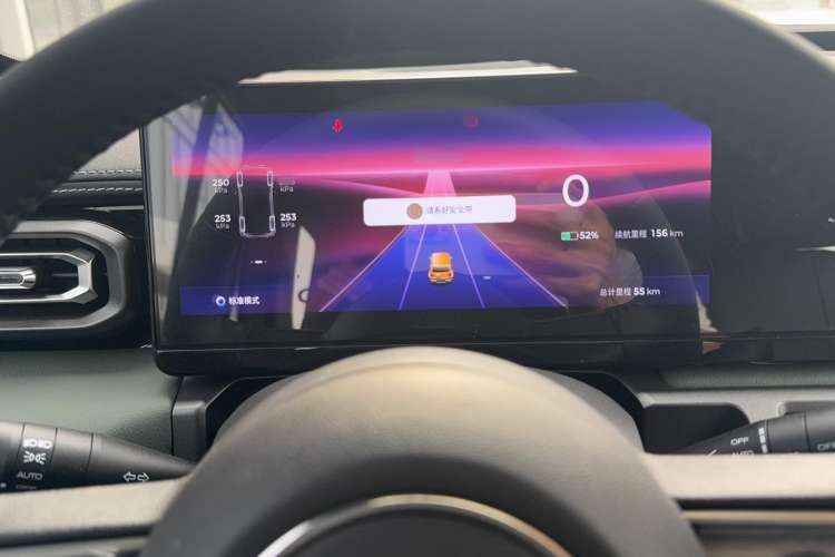 Used Baojun Spark 2023 Flagship Edition Instrument Cluster