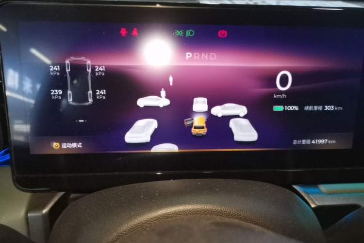 Used Baojun Spark 2023 Intelligent Premium Edition Instrument Cluster
