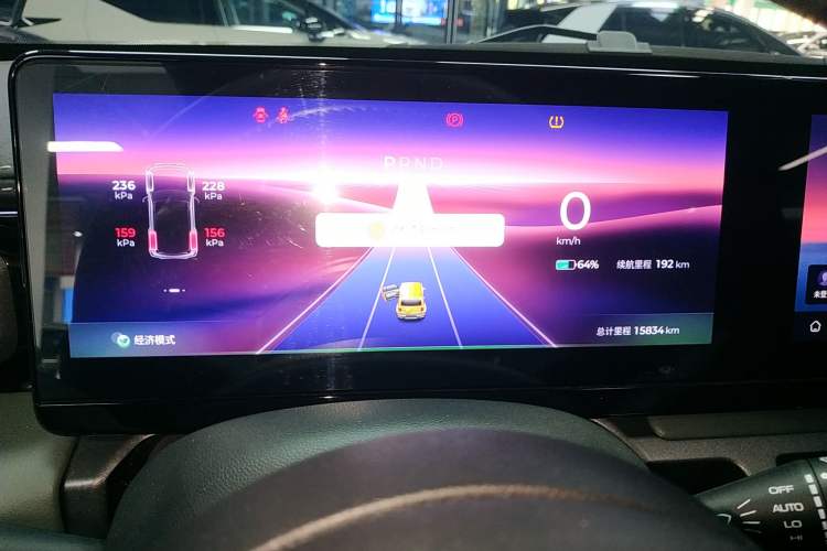 Used Baojun Spark 2023 Flagship Edition Instrument Cluster