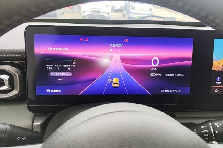 Used Baojun Spark 2023 Flagship Edition Instrument Cluster