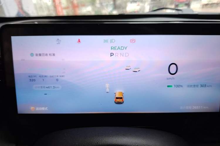 Used Baojun Spark 2023 Intelligent Premium Edition Instrument Cluster