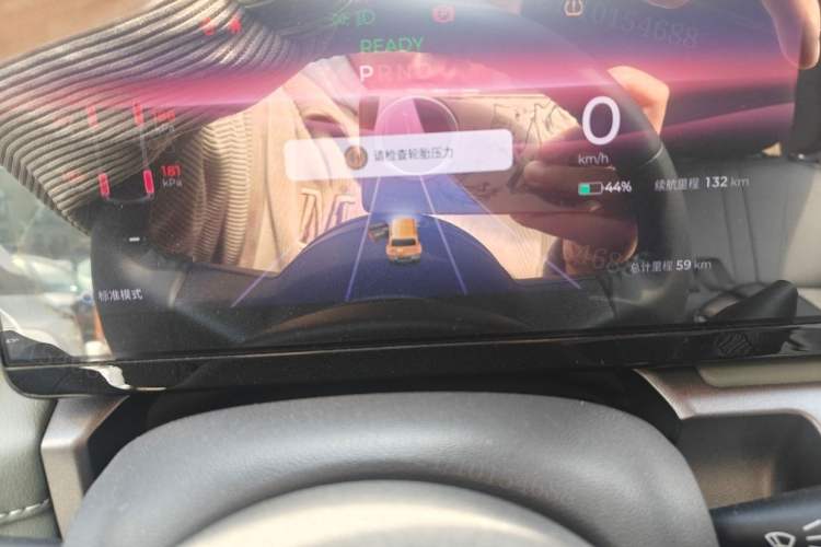 Used Baojun Spark 2023 Flagship Edition Instrument Cluster