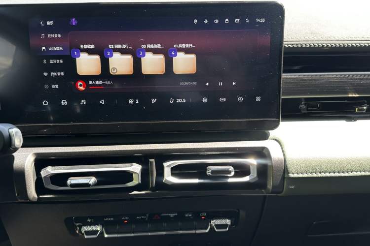 Used Baojun Spark 2023 Intelligent Premium Edition Interior 4