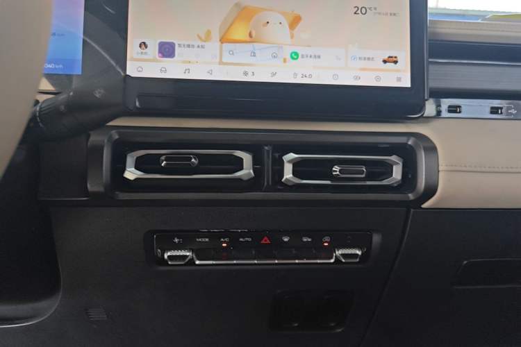 Used Baojun Spark 2023 Flagship Edition Audio And AC Panel