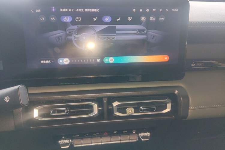 Used Baojun Spark 2023 Intelligent Premium Edition Audio And AC Panel