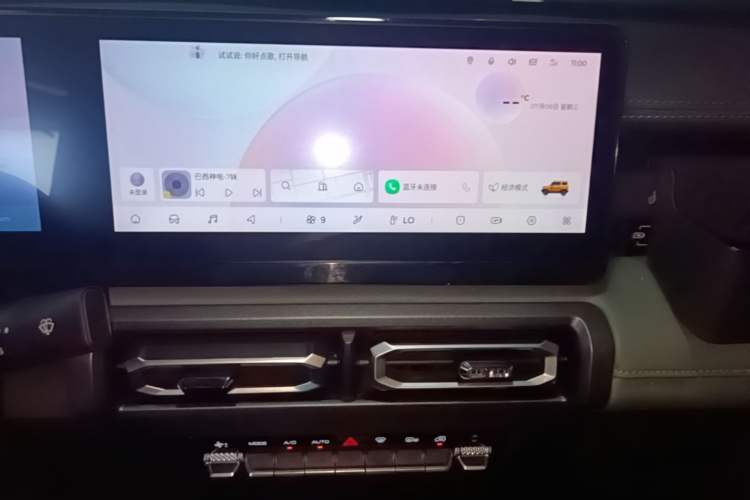 Used Baojun Spark 2023 Flagship Edition Audio And AC Panel