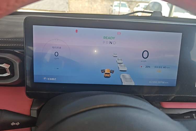 Used Baojun Spark 2023 Intelligent Premium Edition Instrument Cluster