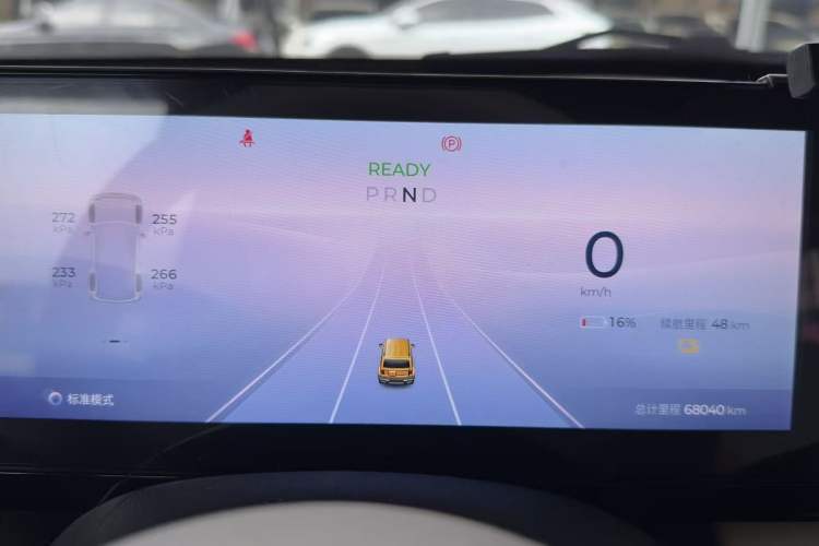 Used Baojun Spark 2023 Flagship Edition Instrument Cluster