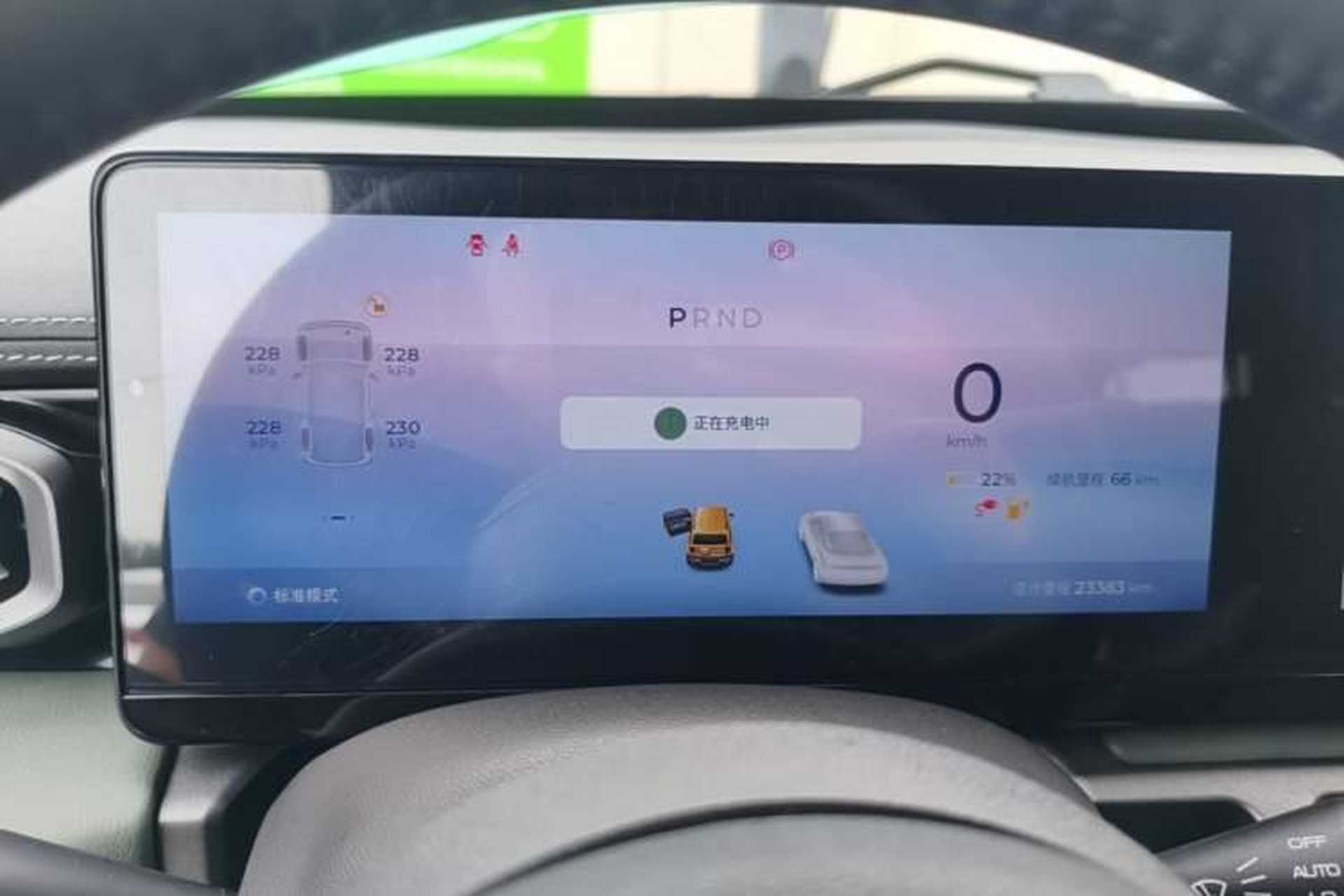 Used Baojun Spark 2023 Intelligent Premium Edition Instrument Cluster