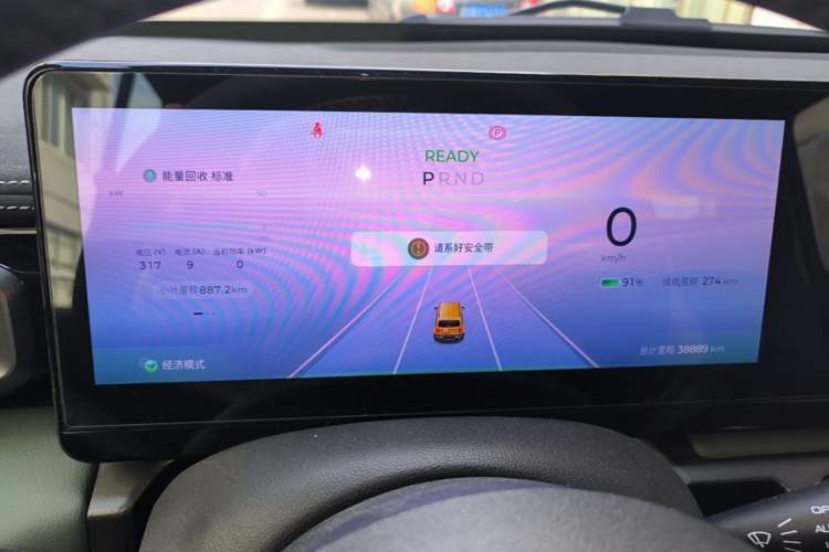 Used Baojun Spark 2023 Flagship Edition Instrument Cluster