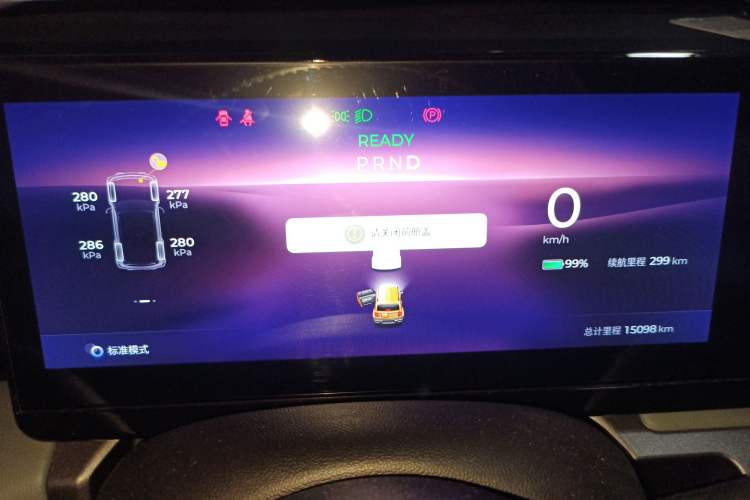 Used Baojun Spark 2023 Intelligent Premium Edition Instrument Cluster