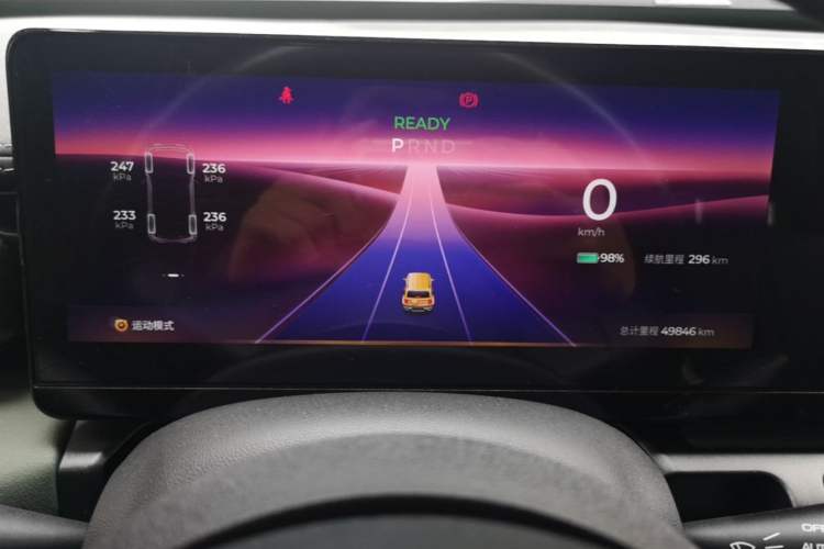 Used Baojun Spark 2023 Flagship Edition Instrument Cluster