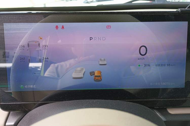 Used Baojun Spark 2023 Intelligent Premium Edition Instrument Cluster
