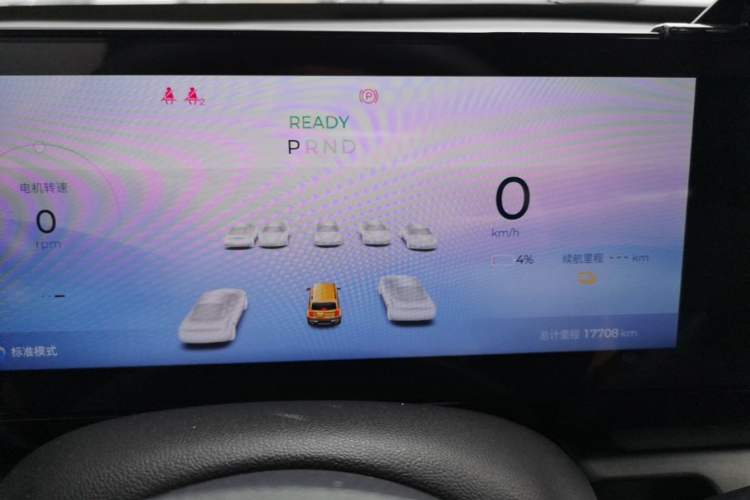 Used Baojun Spark 2023 Intelligent Premium Edition Instrument Cluster