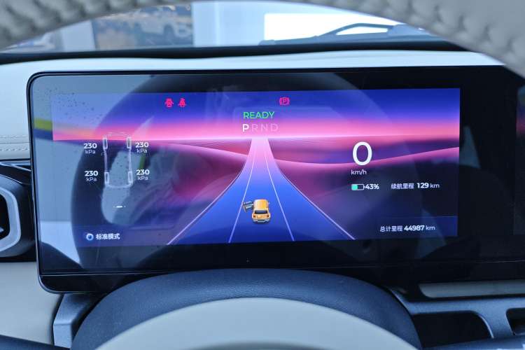 Used Baojun Spark 2023 Flagship Edition Instrument Cluster