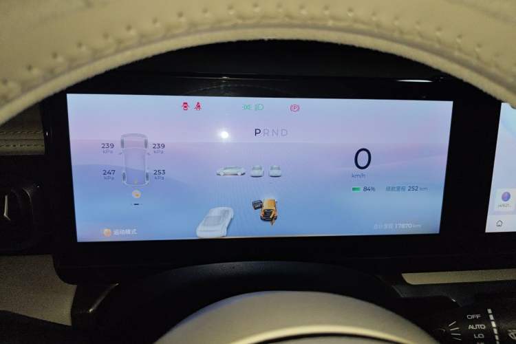 Used Baojun Spark 2023 Intelligent Premium Edition Instrument Cluster