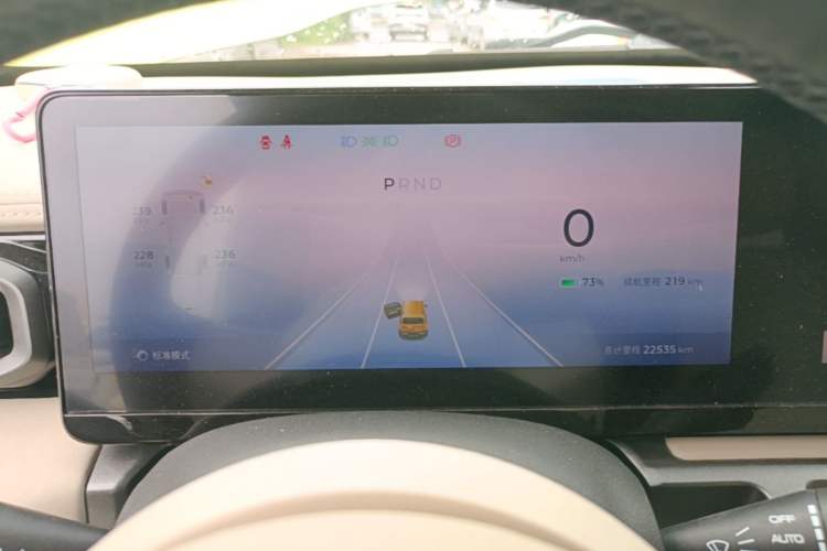 Used Baojun Spark 2023 Flagship Edition Instrument Cluster