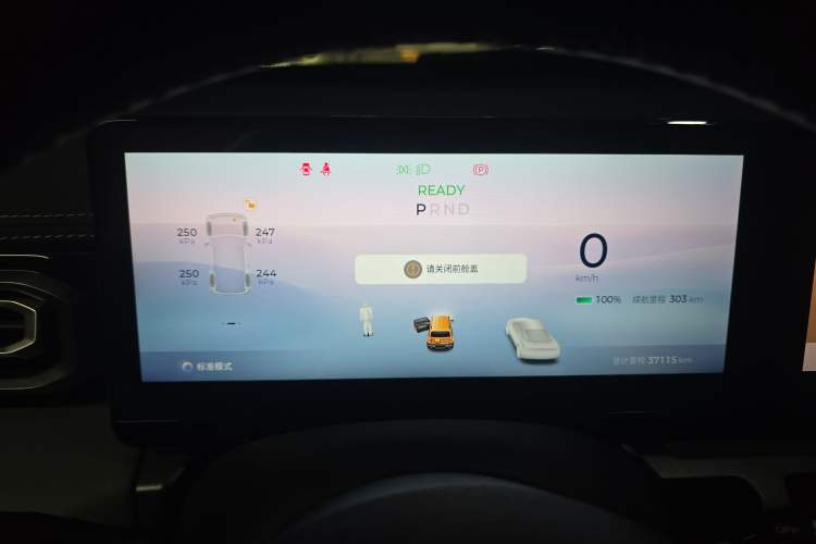 Used Baojun Spark 2023 Intelligent Premium Edition Instrument Cluster