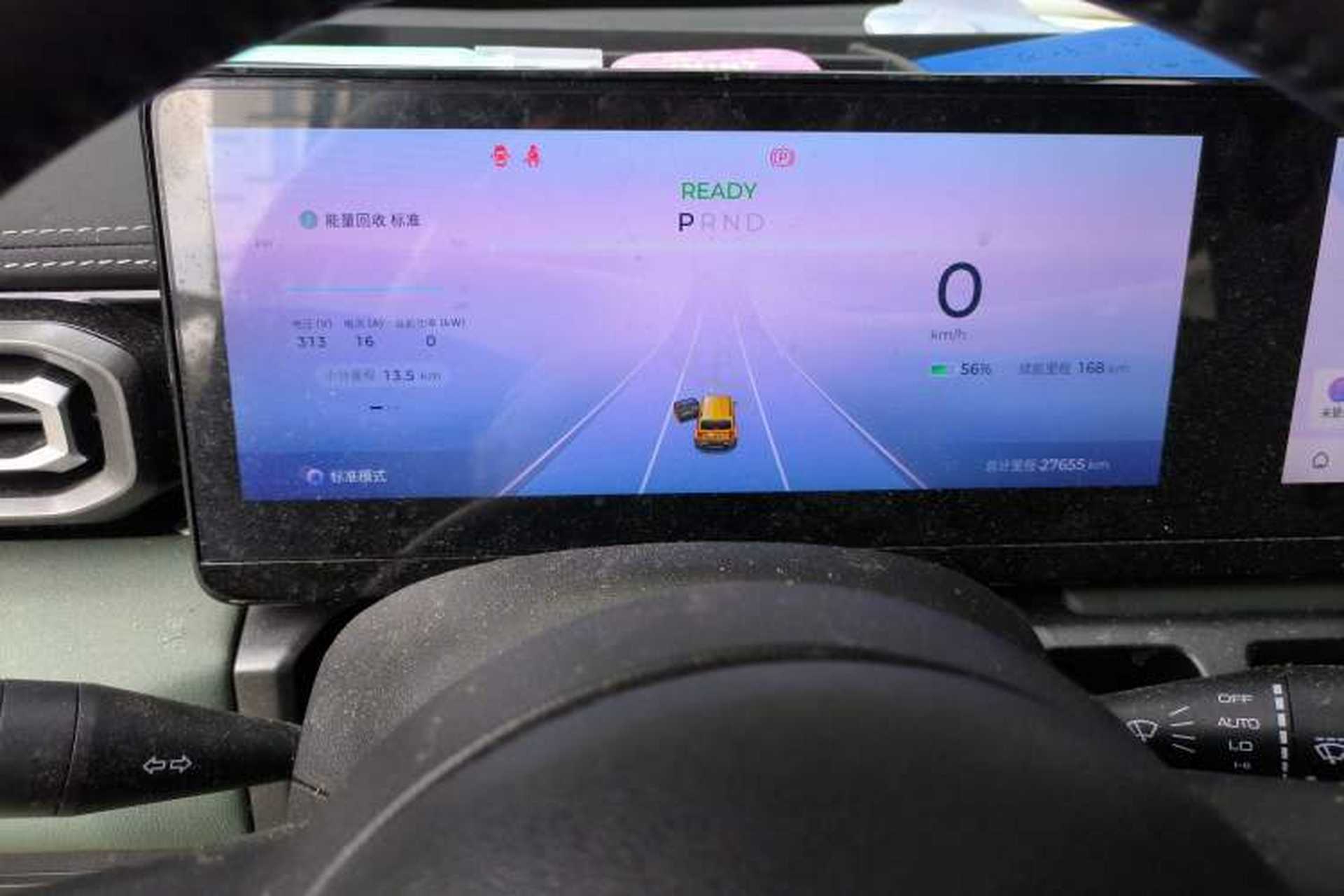 Used Baojun Spark 2023 Flagship Edition Instrument Cluster