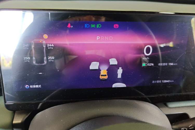 Used Baojun Spark 2023 Intelligent Premium Edition Instrument Cluster