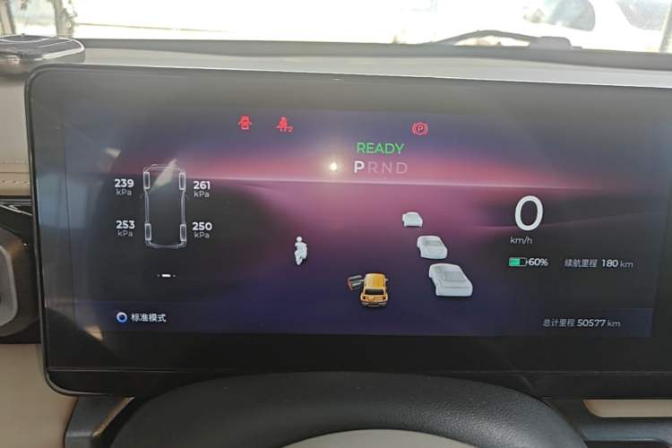 Used Baojun Spark 2023 Intelligent Premium Edition Instrument Cluster