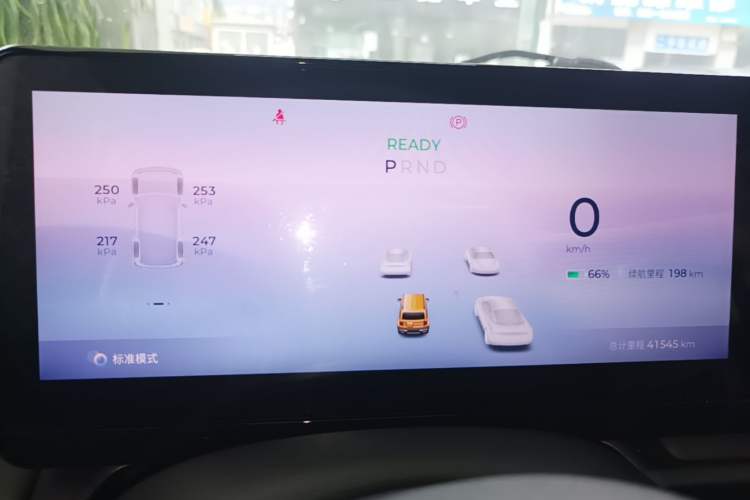 Used Baojun Spark 2023 Intelligent Premium Edition Instrument Cluster