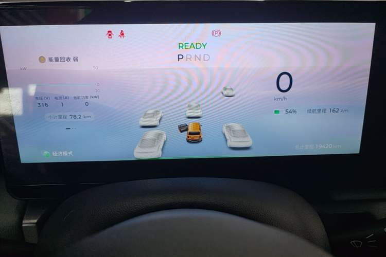 Used Baojun Spark 2023 Intelligent Premium Edition Instrument Cluster