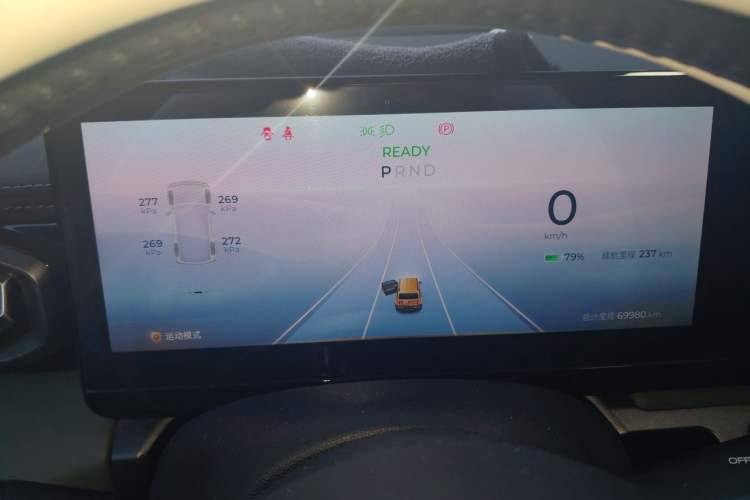 Used Baojun Spark 2023 Flagship Edition Instrument Cluster