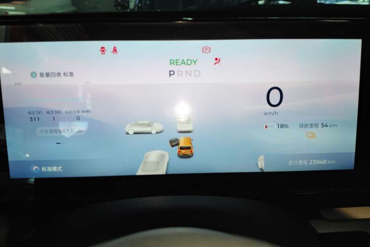 Used Baojun Spark 2023 Intelligent Premium Edition Instrument Cluster