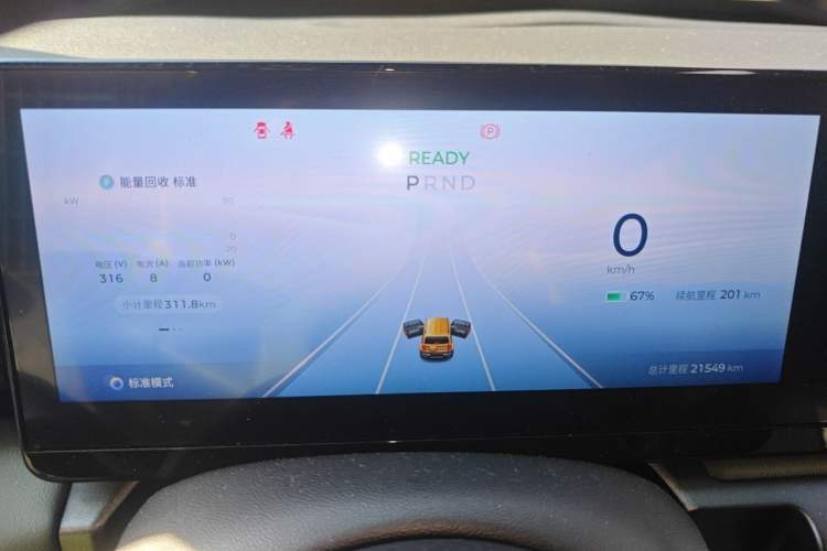 Used Baojun Spark 2023 Flagship Edition Instrument Cluster