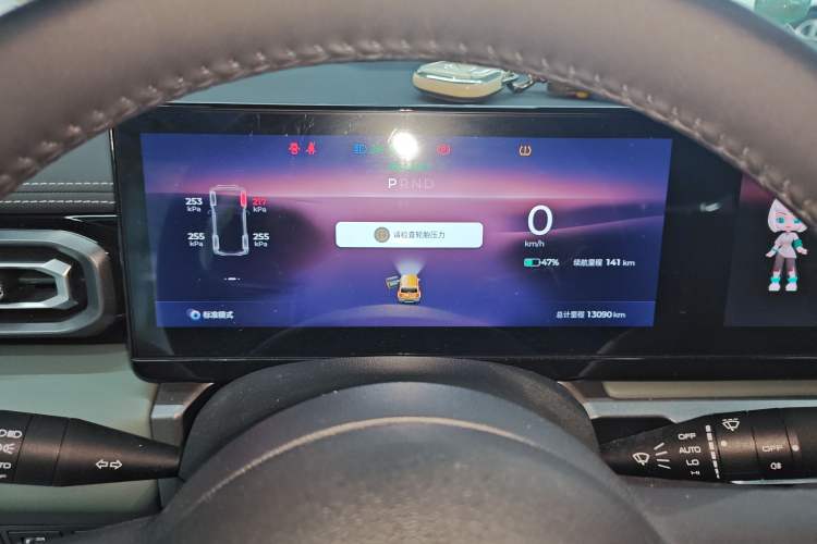 Used Baojun Spark 2023 Intelligent Premium Edition Instrument Cluster