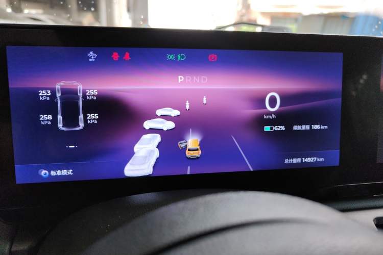 Used Baojun Spark 2023 Intelligent Premium Edition Instrument Cluster