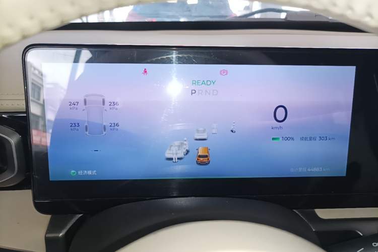 Used Baojun Spark 2023 Intelligent Premium Edition Instrument Cluster