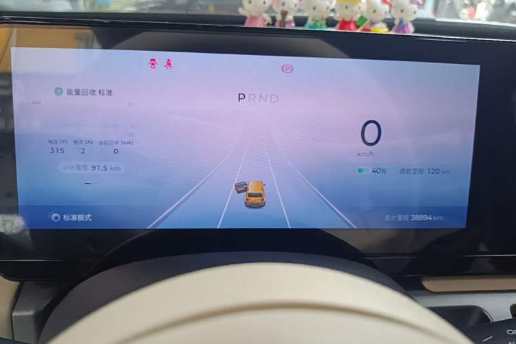 Used Baojun Spark 2023 Flagship Edition Instrument Cluster