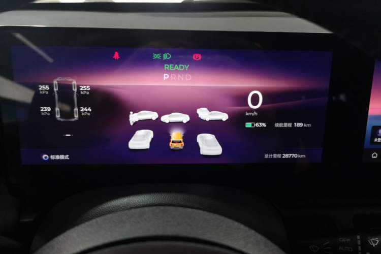 Used Baojun Spark 2023 Intelligent Premium Edition Instrument Cluster