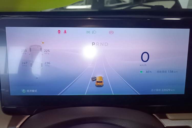Used Baojun Spark 2023 Flagship Edition Instrument Cluster