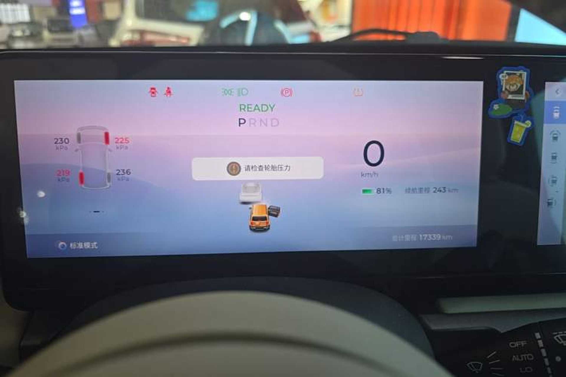 Used Baojun Spark 2023 Intelligent Premium Edition Instrument Cluster