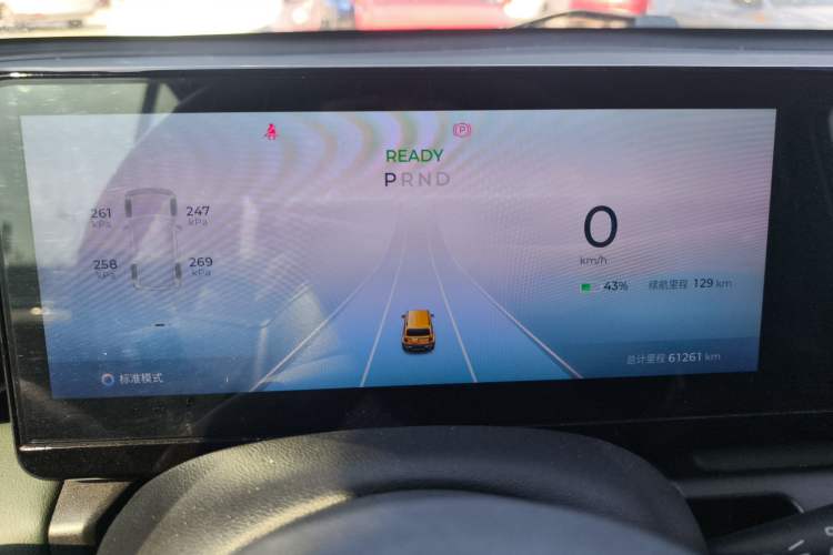 Used Baojun Spark 2023 Flagship Edition Instrument Cluster