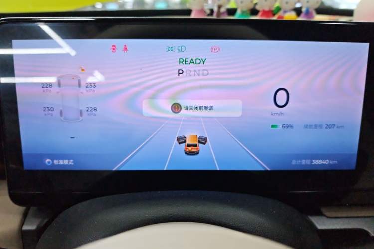 Used Baojun Spark 2023 Flagship Edition Instrument Cluster