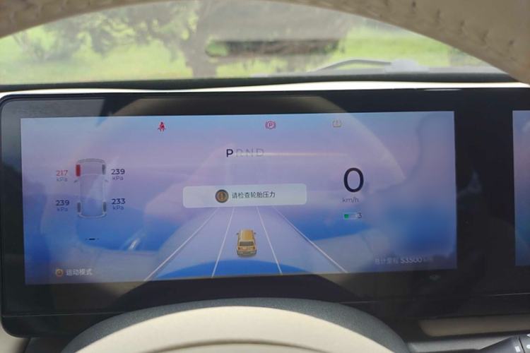 Used Baojun Spark 2023 Flagship Edition Interior 3