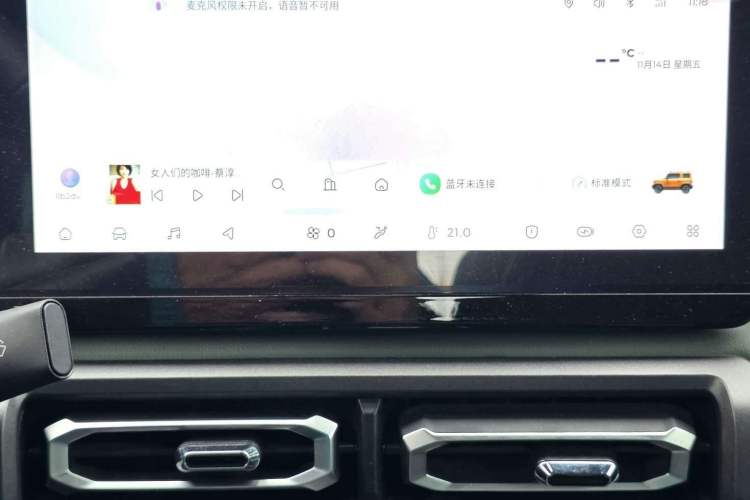 Used Baojun Spark 2023 Flagship Edition Interior 7
