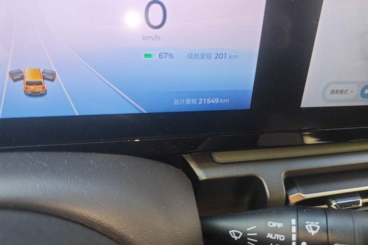 Used Baojun Spark 2023 Flagship Edition Odometer Close Up