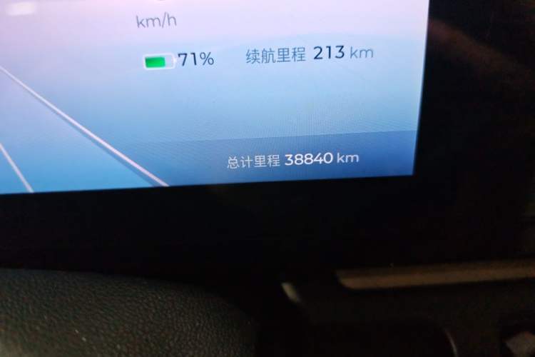 Used Baojun Spark 2023 Flagship Edition Odometer Close Up