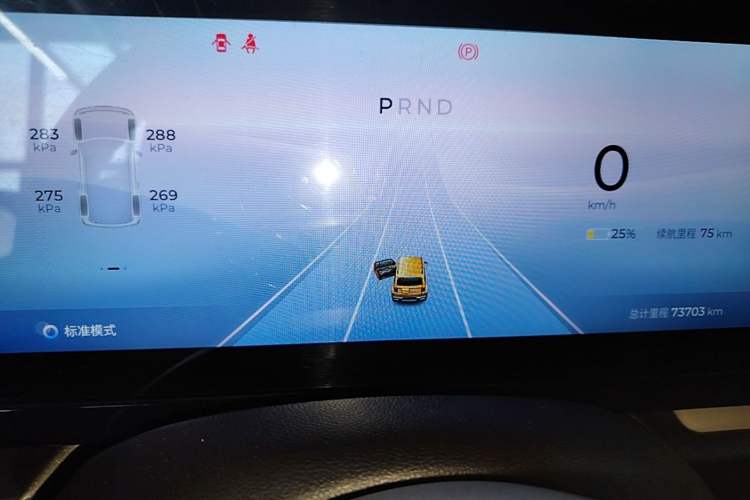 Used Baojun Spark 2023 Flagship Edition Instrument Cluster