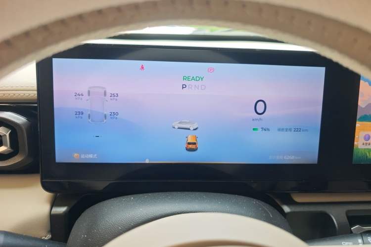 Used Baojun Spark 2023 Intelligent Premium Edition Instrument Cluster