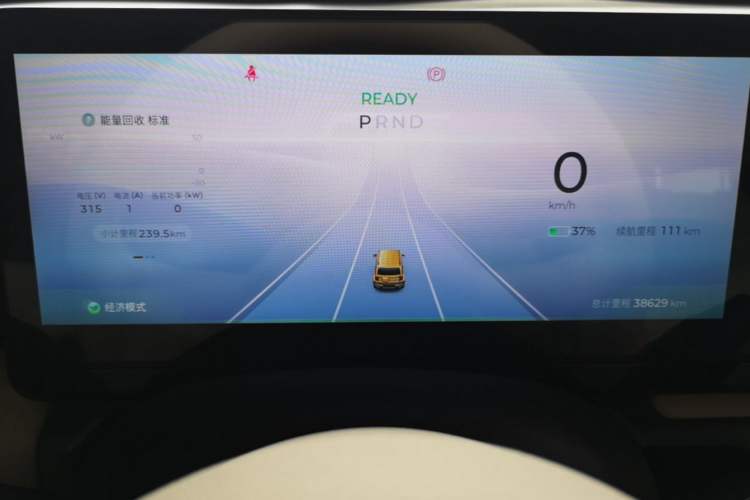 Used Baojun Spark 2023 Flagship Edition Instrument Cluster