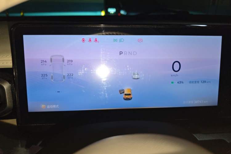 Used Baojun Spark 2023 Intelligent Premium Edition Instrument Cluster