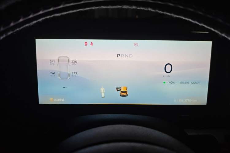 Used Baojun Spark 2023 Intelligent Premium Edition Instrument Cluster