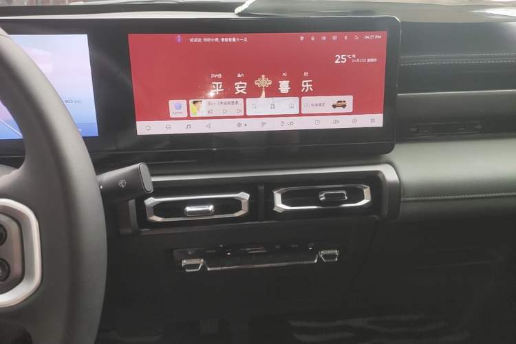 Used Baojun Spark 2023 Flagship Edition Audio And AC Panel