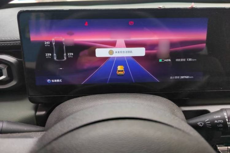 Used Baojun Spark 2023 Flagship Edition Instrument Cluster